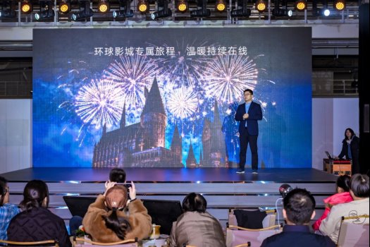 告别传统豪华！享界私旅团打造“可感知、可体验”的新豪华范式