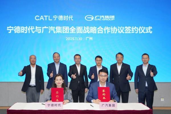 广汽与宁德时代，共赴“十年长跑”！