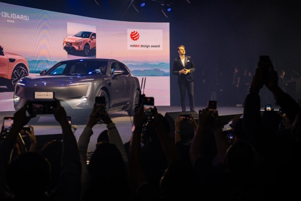 阿维塔11巴西正式上市，全球版图再扩张