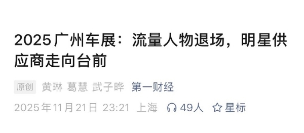 c12e51f4gy1i7krjcw39gj20ulcmxnpe - 副本.jpg