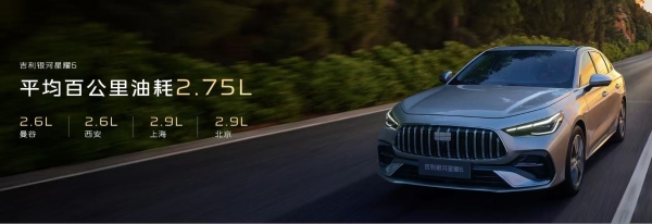 国民家轿，又被重新定义了