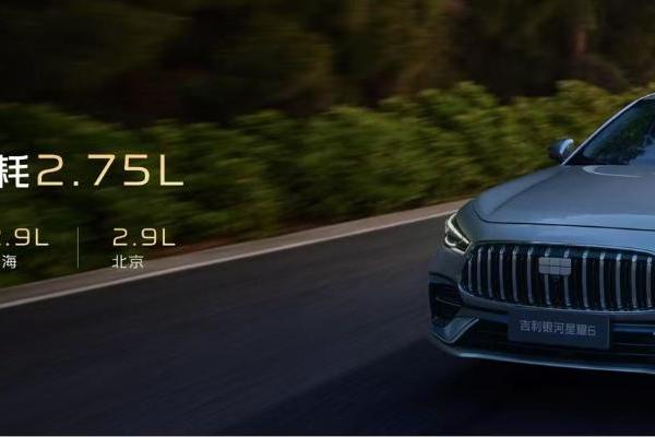 国民家轿，又被重新定义了