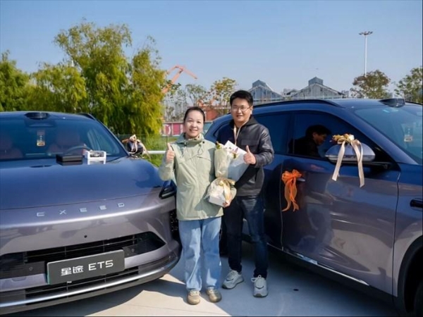 智驾远航新篇章 星途璀璨耀江城 星途ET5百台车交付仪式圆满举行