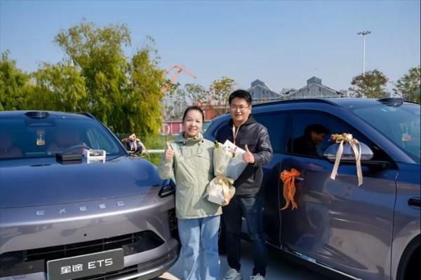 智驾远航新篇章 星途璀璨耀江城 星途ET5百台车交付仪式圆满举行