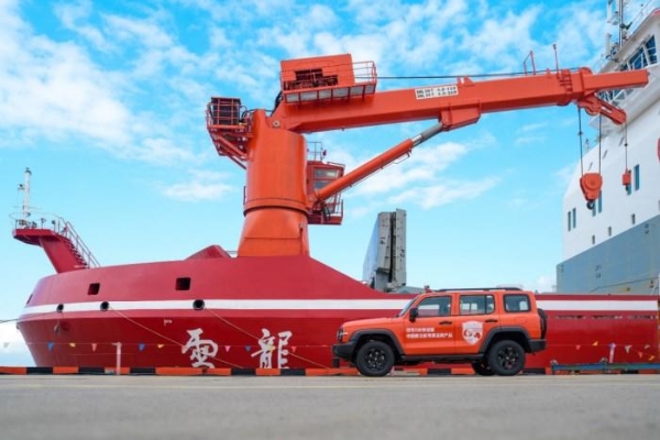 民族品牌践行国家使命 长城汽车以硬核担当赋能极地科考