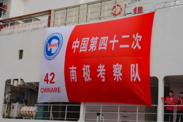 民族品牌践行国家使命 长城汽车以硬核担当赋能极地科考