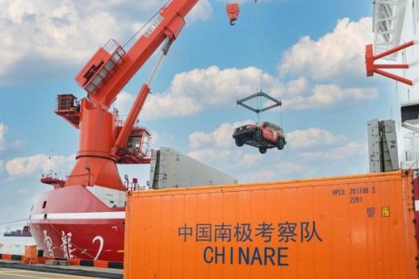 民族品牌践行国家使命 长城汽车以硬核担当赋能极地科考