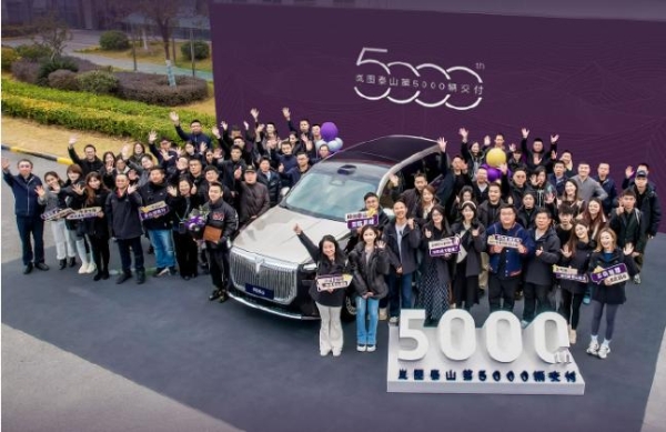 岚图泰山26天交付5000辆