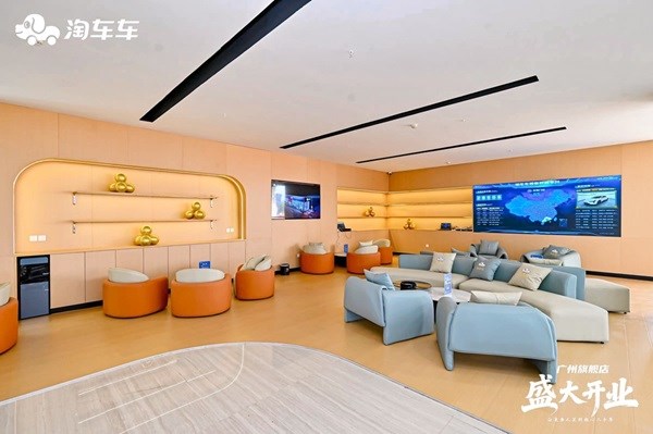 淘车车广州旗舰店盛大开业，华南二手车消费体验再升级