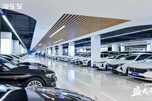 淘车车广州旗舰店盛大开业，华南二手车消费体验再升级