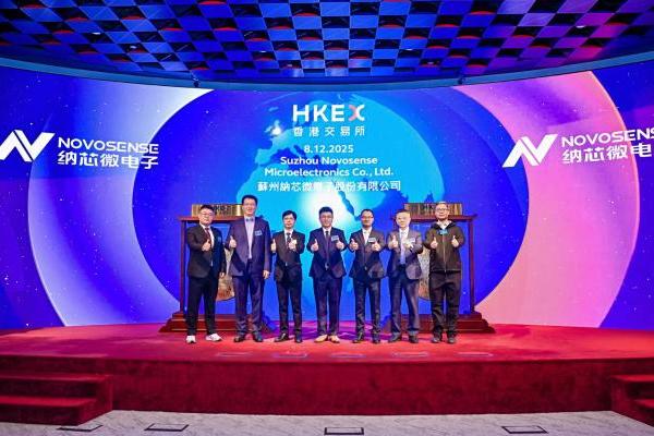 纳芯微港股上市，揽获基石认购，加速全球化布局