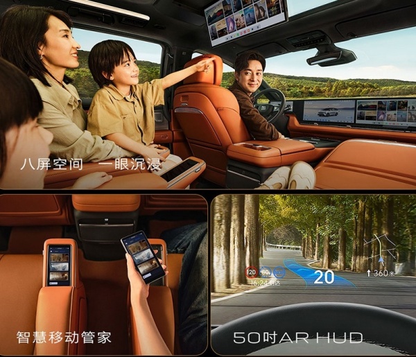 别克至境世家上市 售价43.99-46.99万