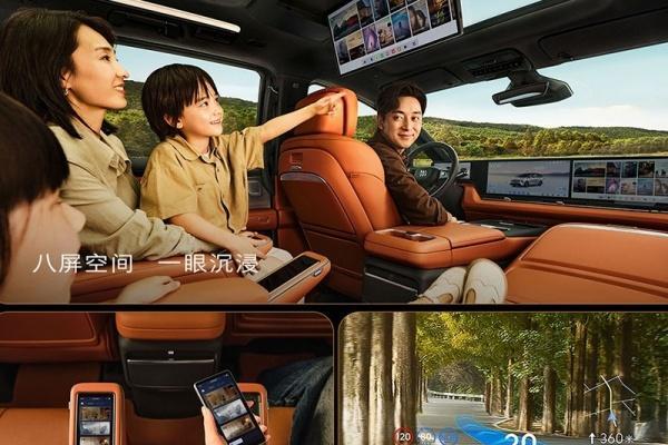 别克至境世家上市 售价43.99-46.99万