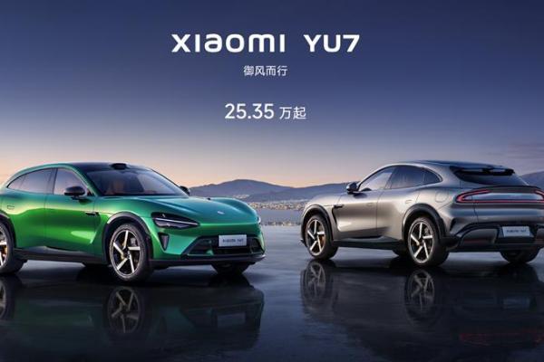 小米三款新车齐曝光？都是已知消息“炒冷饭”