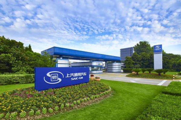 上汽通用成立零部件企业大猜想