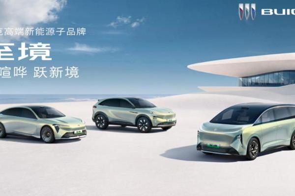 上汽通用成立零部件企业大猜想