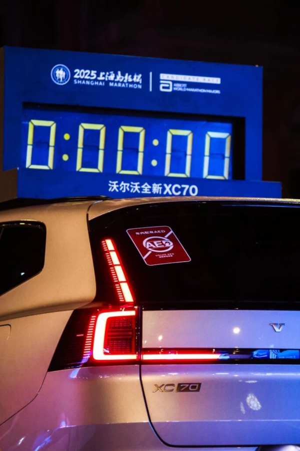 连续5年牵手上海马拉松，沃尔沃的体育营销赢在长期主义