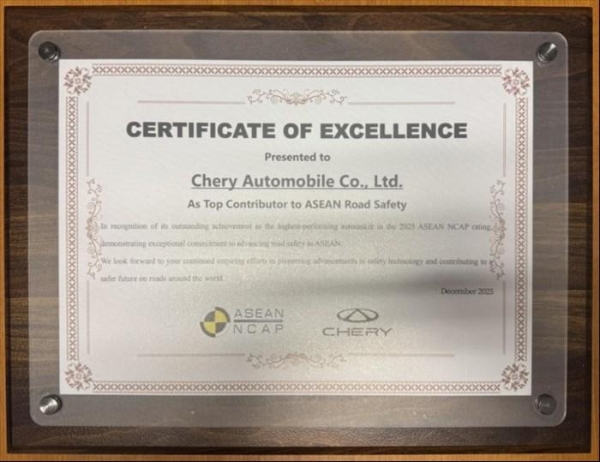 瑞虎7创造东盟五星评价最高分 iCAR V23成为首款“五星方盒子”