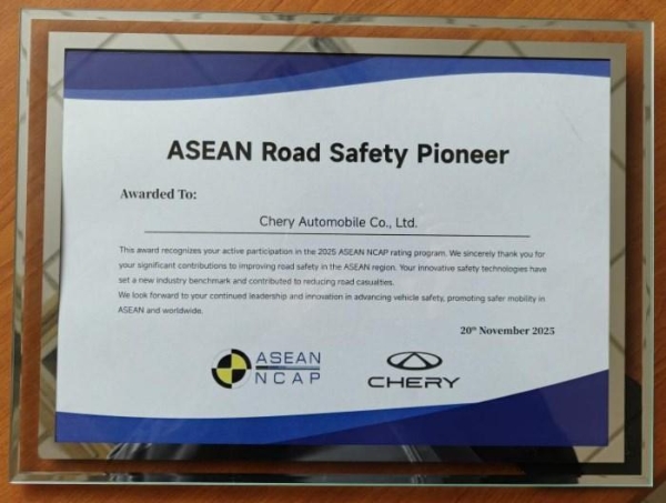 瑞虎7创造东盟五星评价最高分 iCAR V23成为首款“五星方盒子”