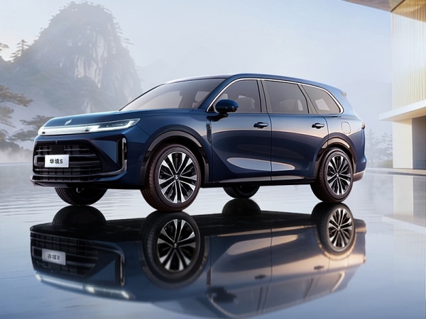 宝骏华境S官图发布 将2026年上半年上市