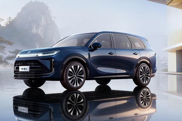 宝骏华境S官图发布 将2026年上半年上市
