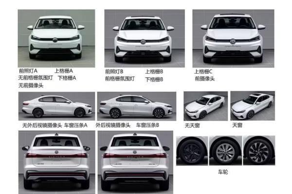 全新速腾S亮相，估计比速腾L还便宜