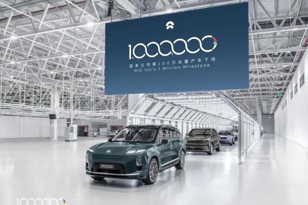 卖了100万辆车，蔚来终于学会“抠门”了？