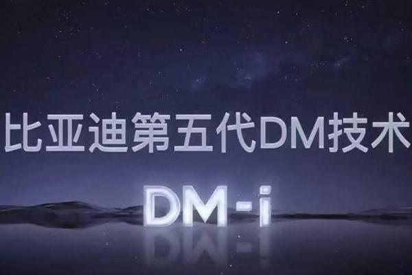 比亚迪推出大电池插混车，价格控制在10万左右，2026刚开年就开卷了？