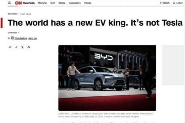 超越特斯拉！比亚迪问鼎2025年全球纯电销量冠军