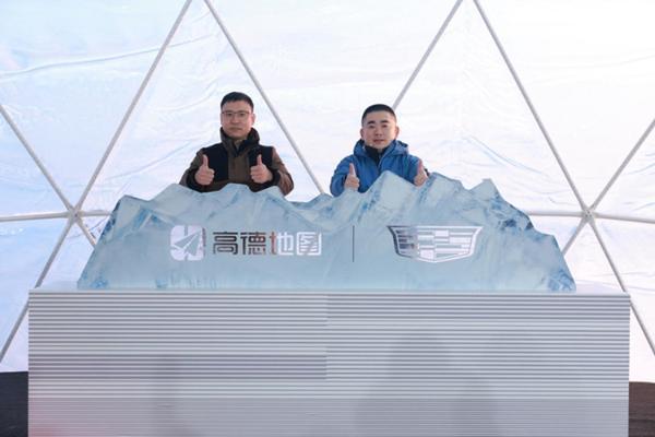 世纪大和解？凯迪拉克与高德官宣合作，还要做一份新路书