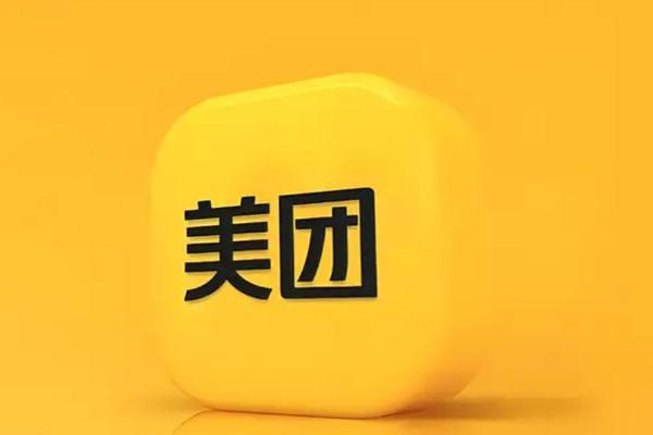 不止外卖与买菜 美团联手喜车科技开始卖车了