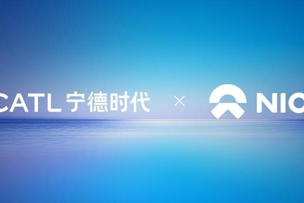 宁德时代与蔚来签署五年战略合作协议