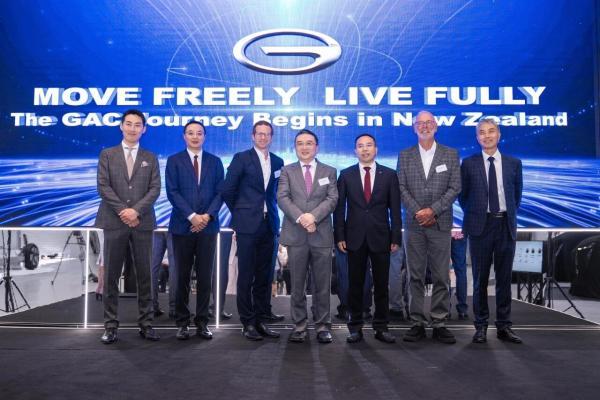 广汽品牌正式登陆新西兰，三款车型同步亮相