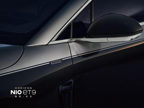 蔚来ET9百万纪念限量版上市 售价81.80万起