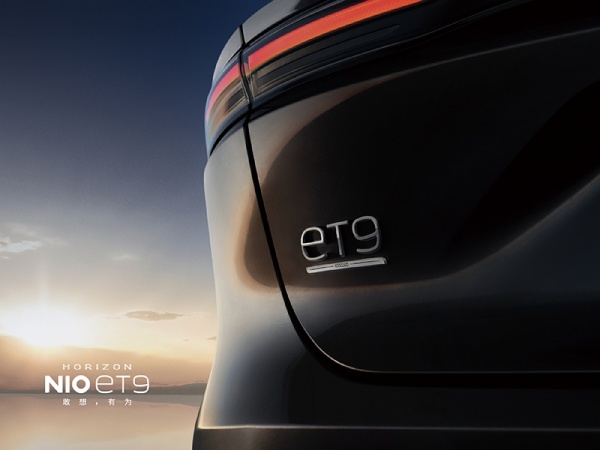 蔚来ET9百万纪念限量版上市 售价81.80万起