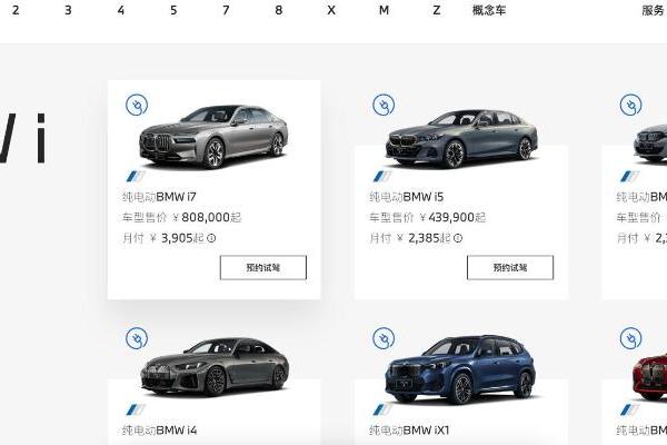 2026开局，促销战打响了