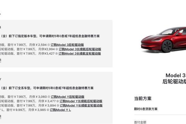 2026开局，促销战打响了