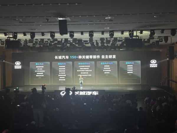 长城又干了件大事