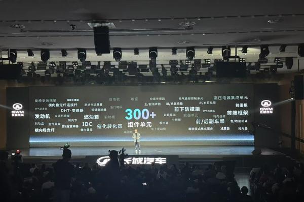 长城又干了件大事