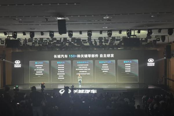 长城又干了件大事