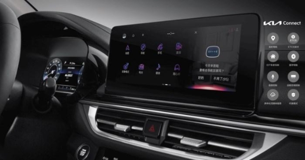 爱你“老己”，从一台省心好车开始！起亚K3全国一口价6.99万