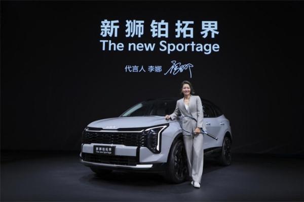 期待值拉满！起亚新狮铂拓界荣获寰球汽车“年度都市合资SUV”大奖