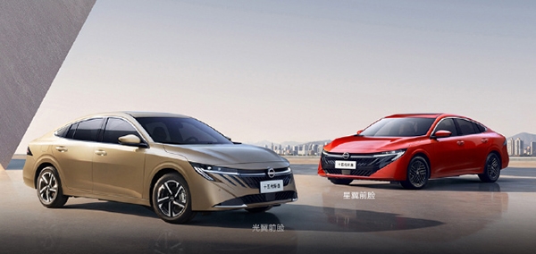 东风日产全新轩逸正式上市 售价10.49-11.99万