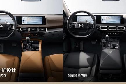 东风日产全新轩逸正式上市 售价10.49-11.99万