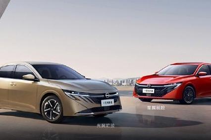 东风日产全新轩逸正式上市 售价10.49-11.99万