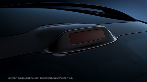 阿维塔06T预告发布 搭载华为全新一代激光雷达