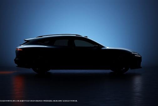 阿维塔06T预告发布 搭载华为全新一代激光雷达