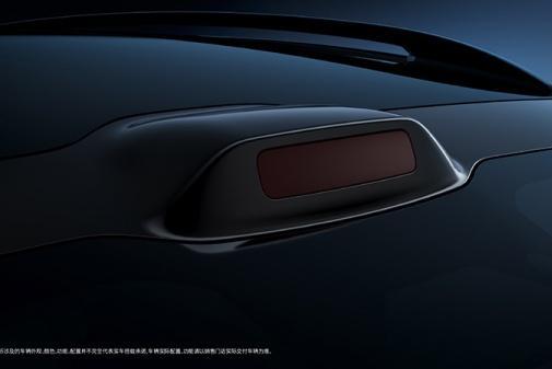 阿维塔06T预告发布 搭载华为全新一代激光雷达