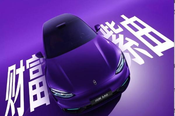 问界M6车身颜色公布，有望二季度上市