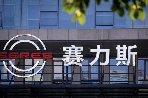 赛力斯失去对蓝电控制权！变成参股股东